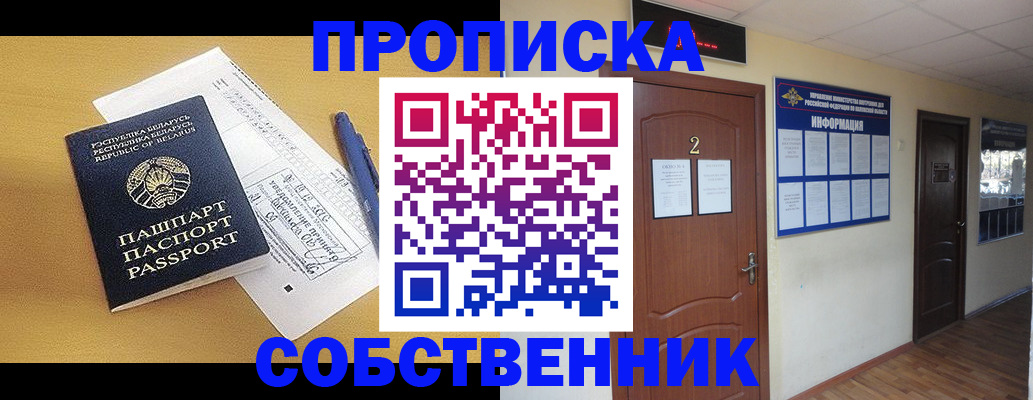 прописка для кредита в Новочебоксарске