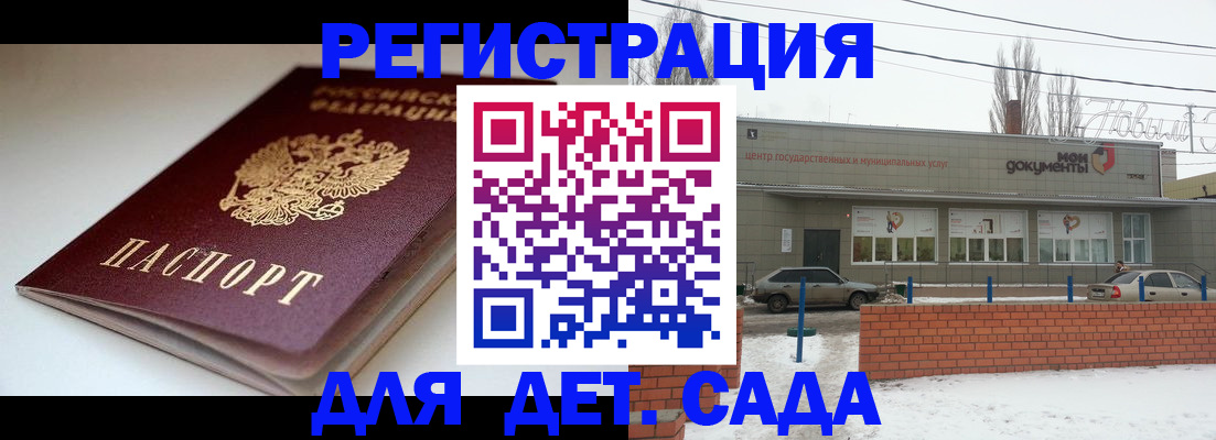 временная регистрация поиск в Новочебоксарске