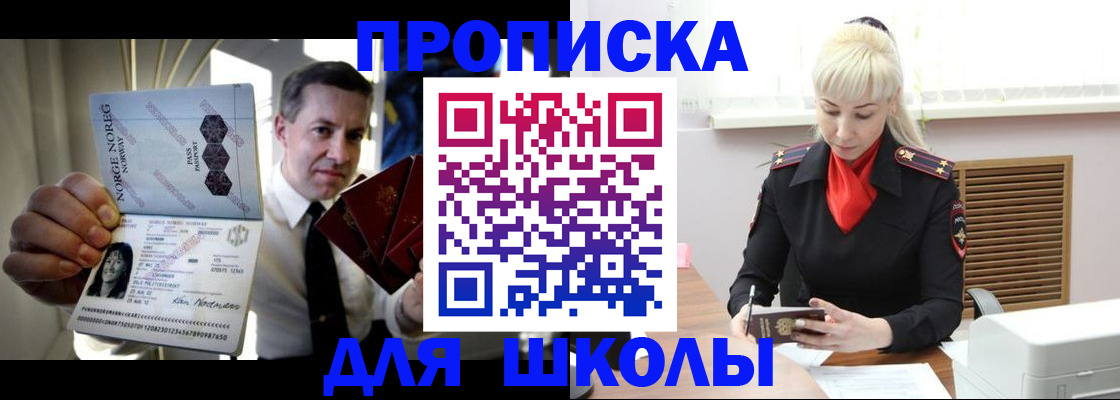 временная регистрация 2025 в Новочебоксарске