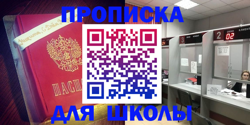 прописка иностранных граждан в Новочебоксарске